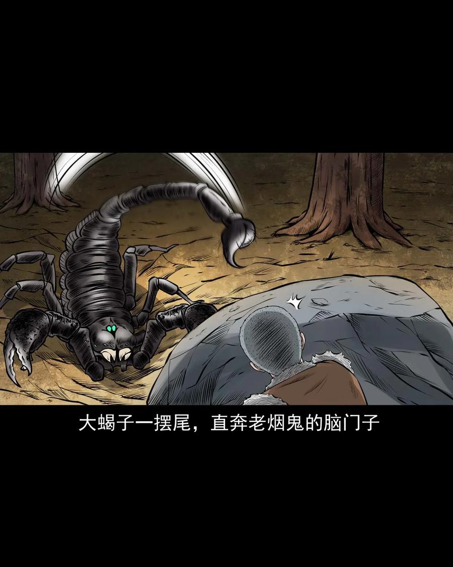 455 老烟鬼663