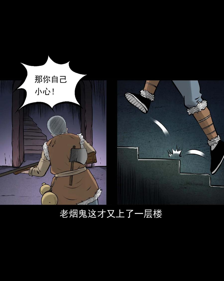 524 老烟鬼9870