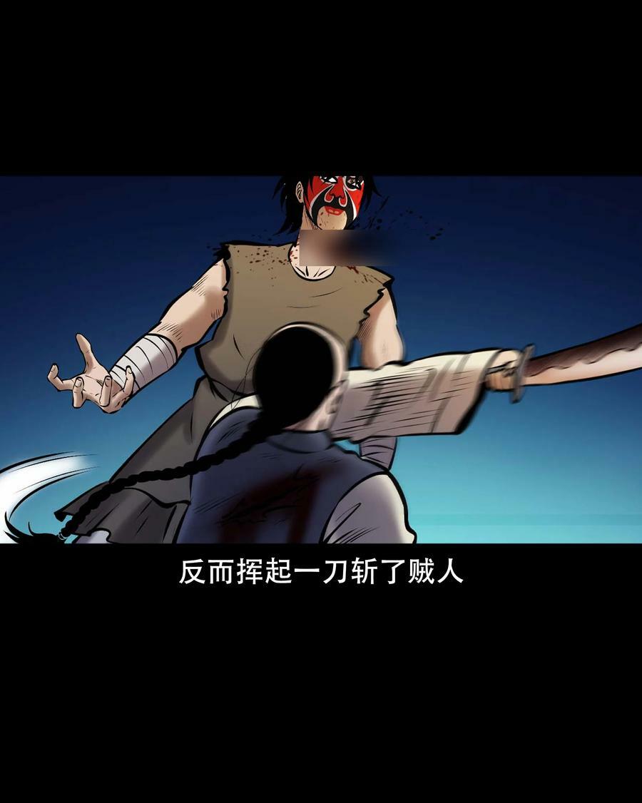 663 老烟鬼174话23