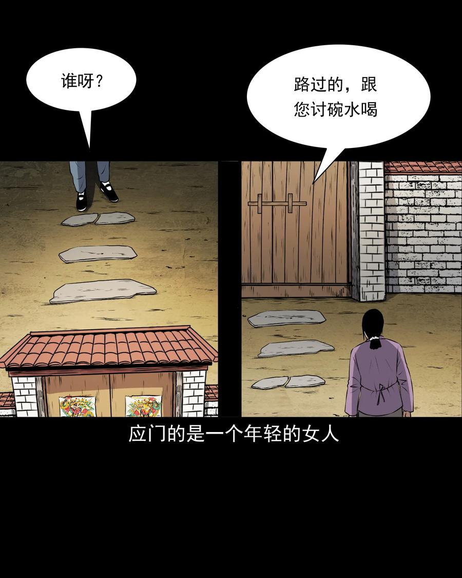 373 老烟鬼（二十五）63