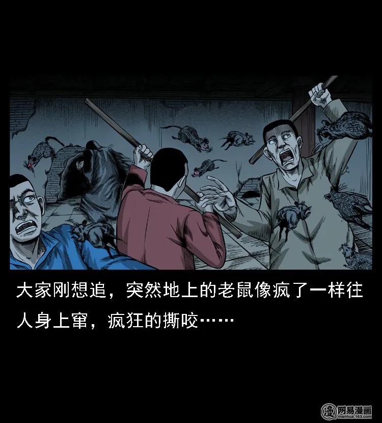 50 马疯子外传（下）14