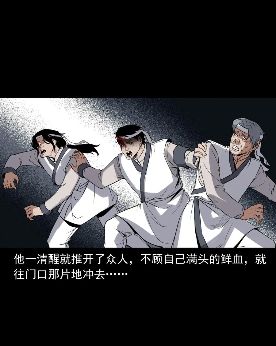 404 守财55