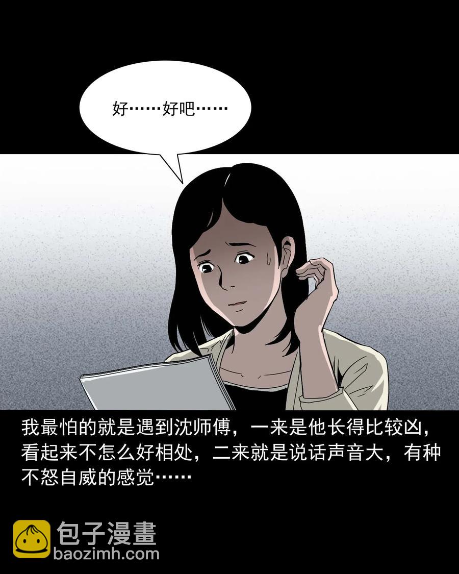 412 找狗人6
