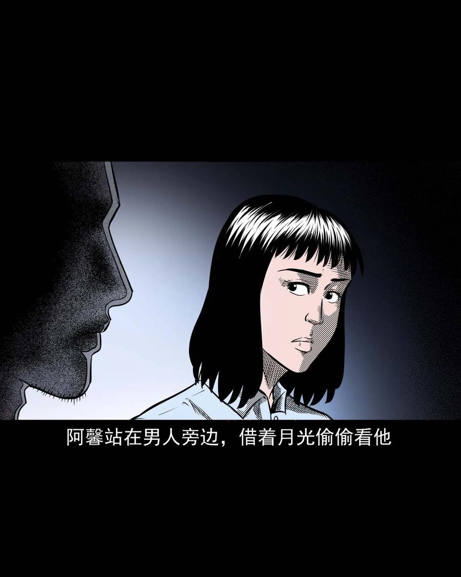 285 加班的故事10