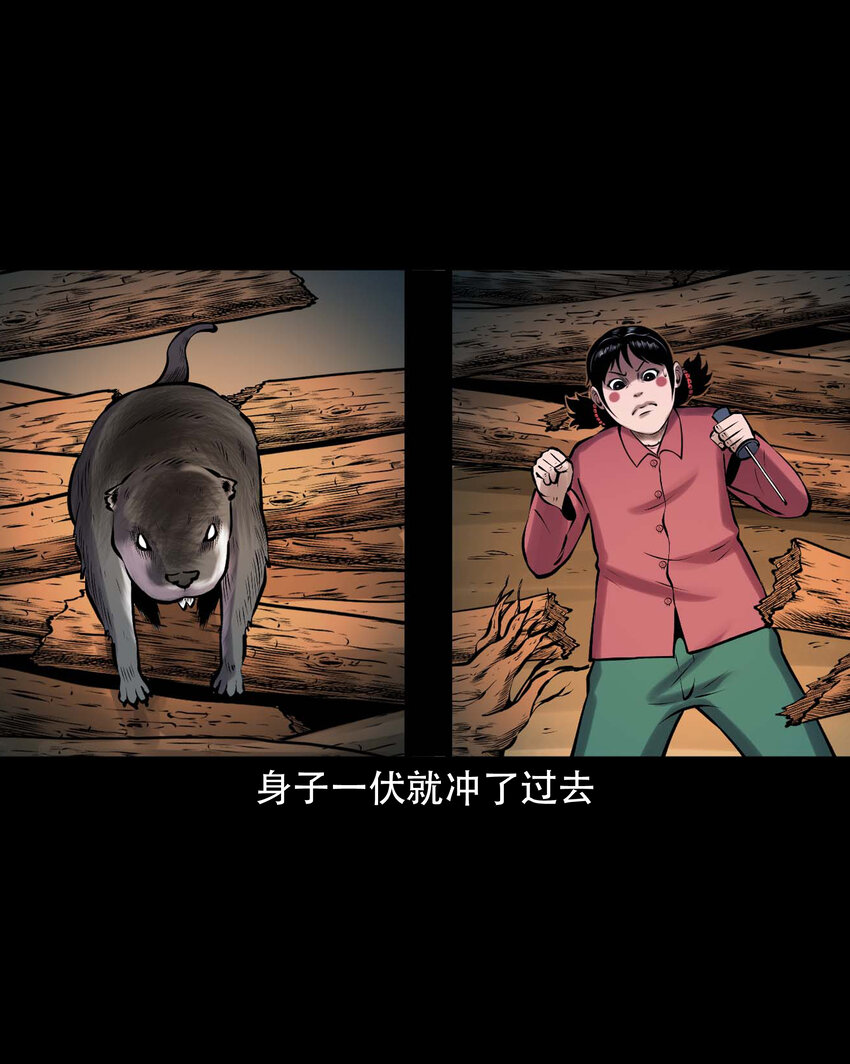 633 老烟鬼157话57