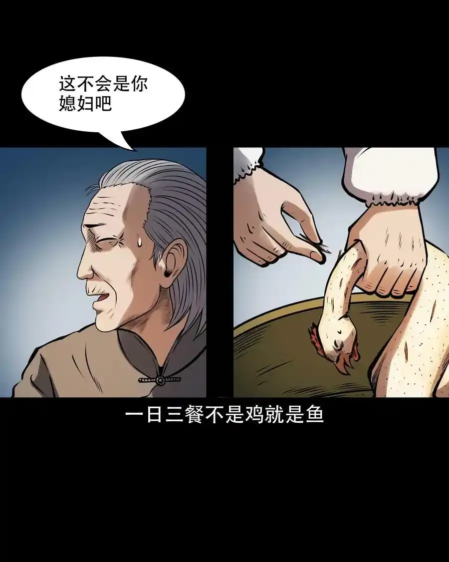 619 老烟鬼149话58