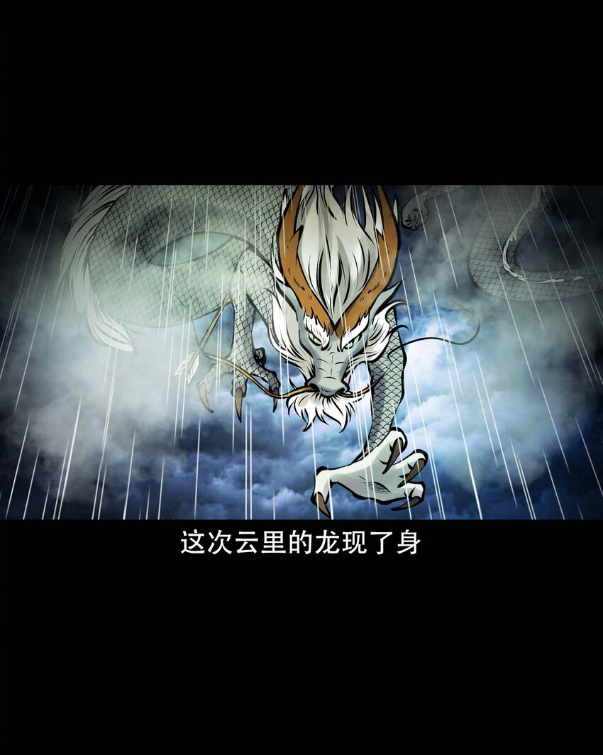 609 老烟鬼144话28