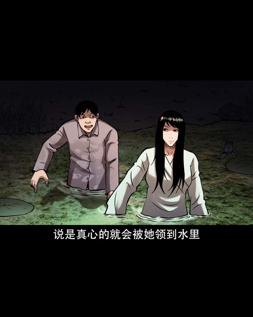 605 老烟鬼142话35