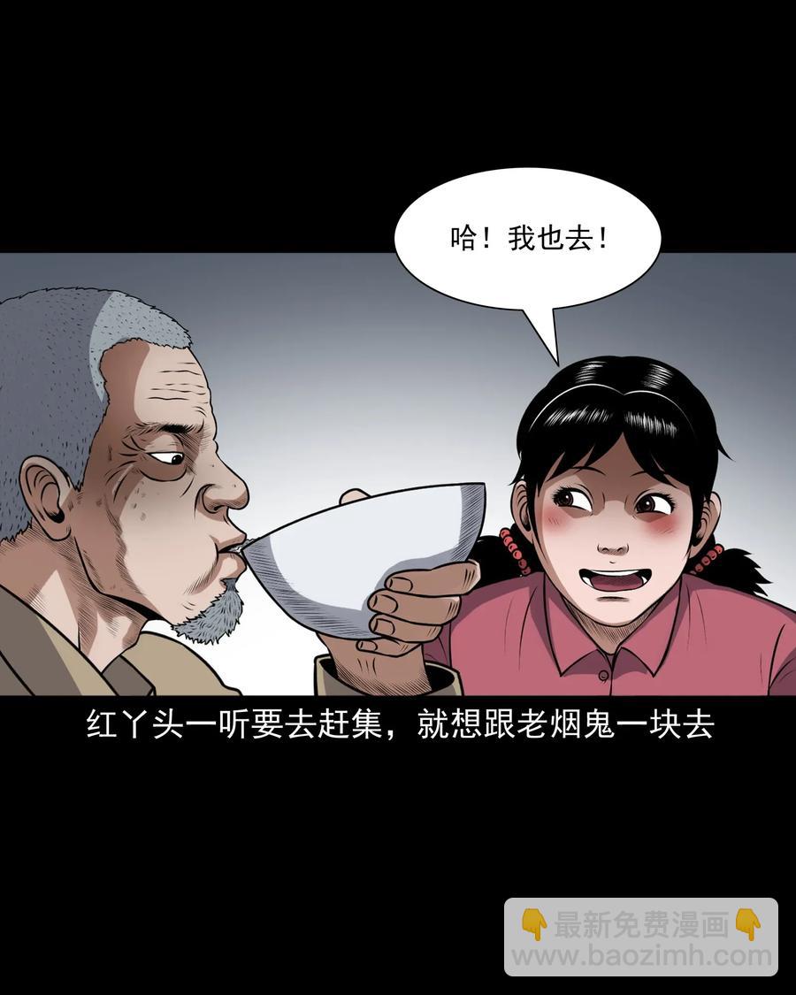 399 老烟鬼 3839