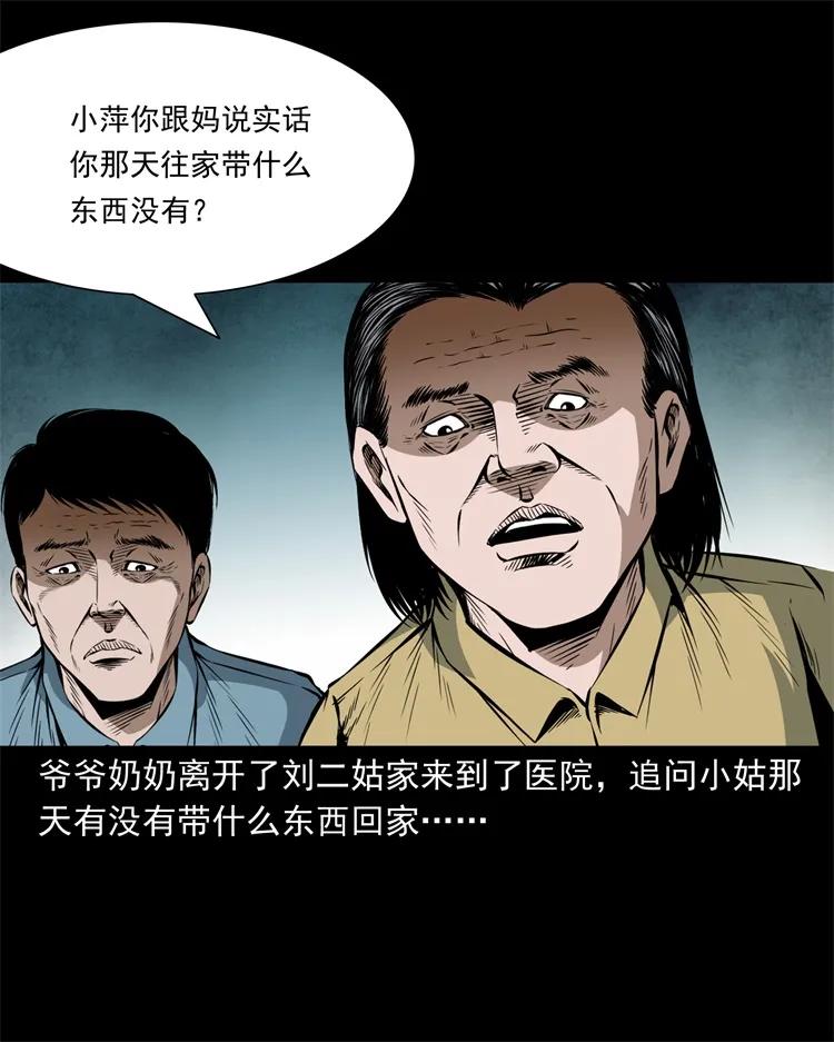252 蛤蟆鞋30