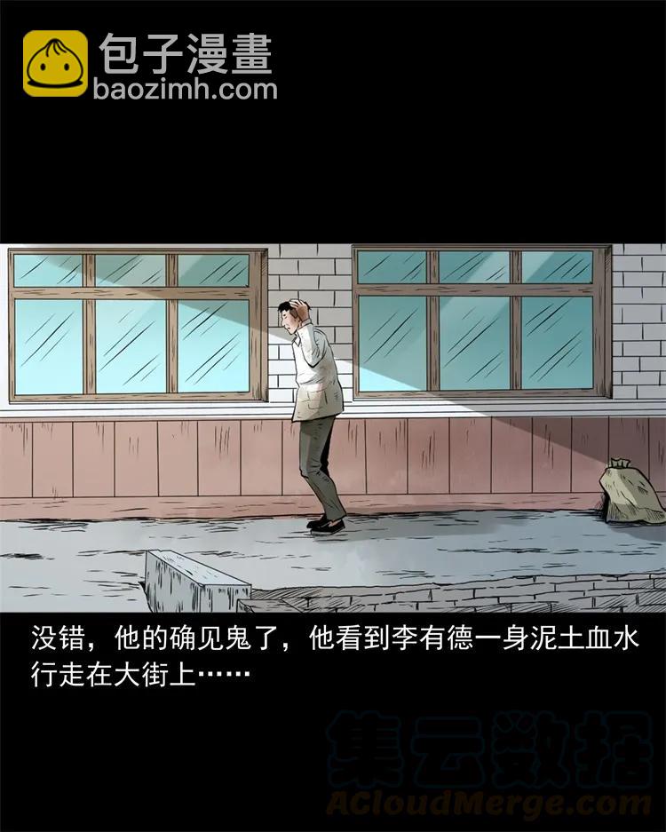 268 换体40