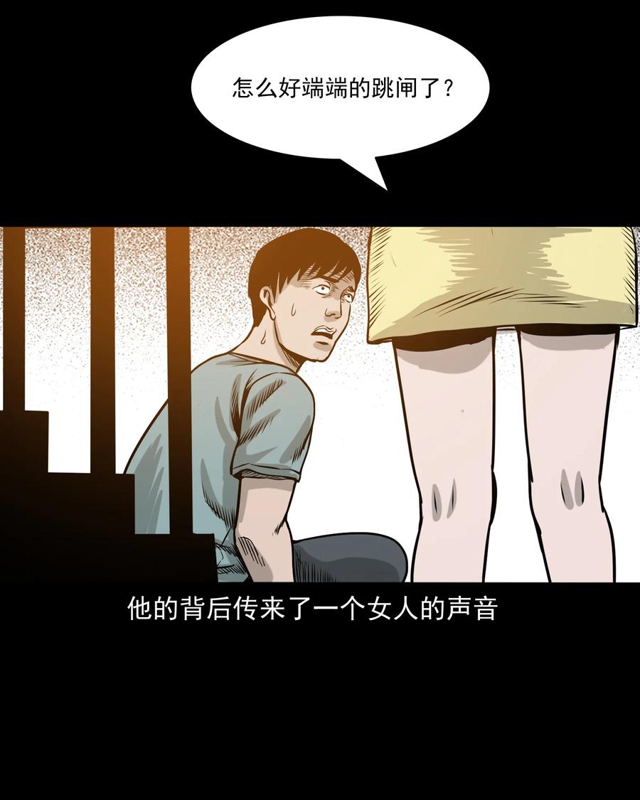 290 再多看一眼74
