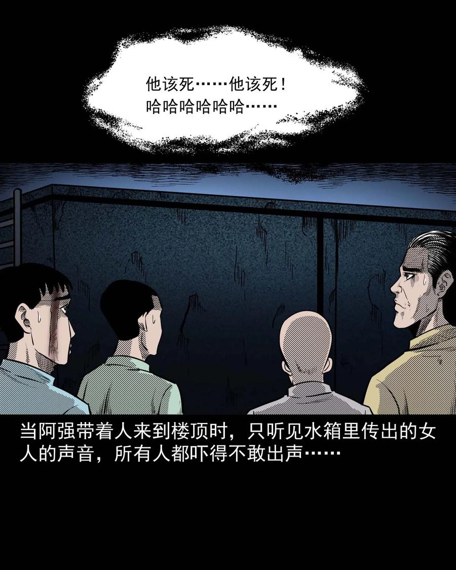 287 租房子的故事73