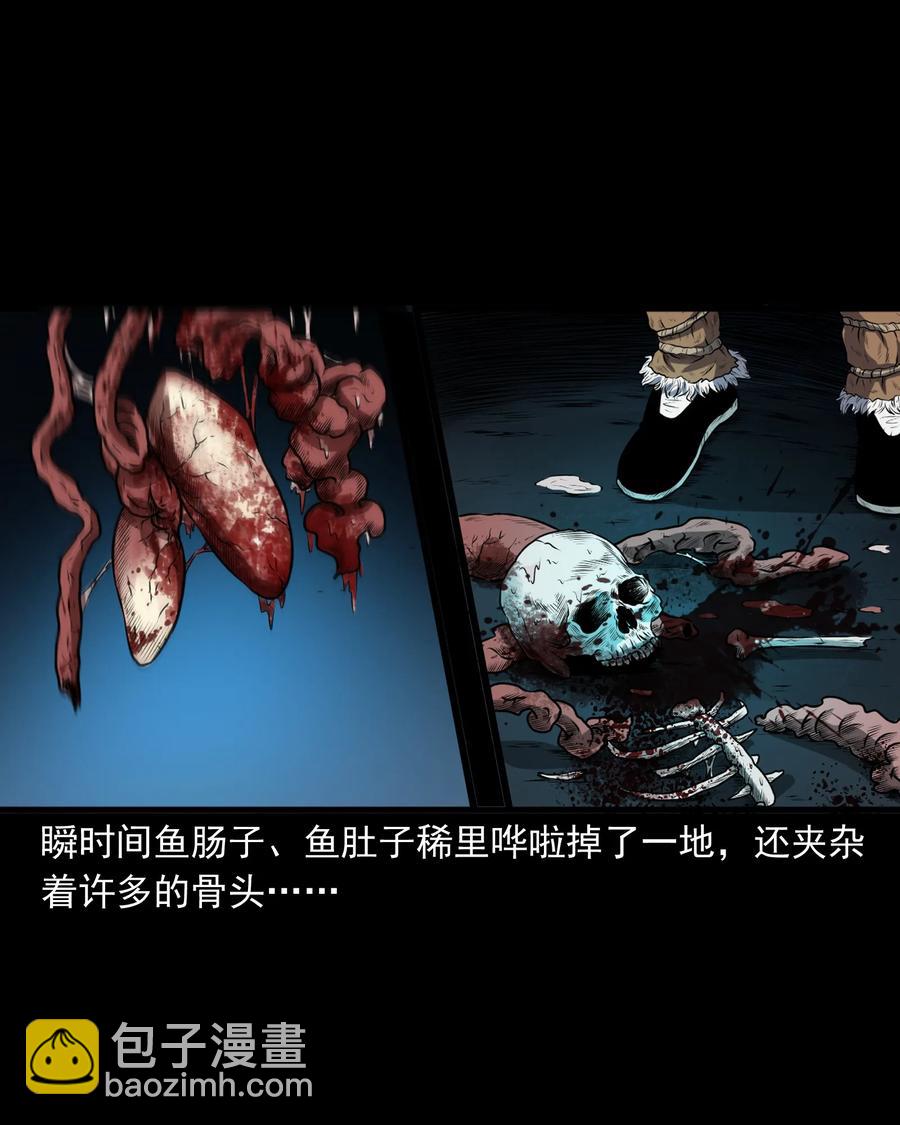 363 老烟鬼（二十）14
