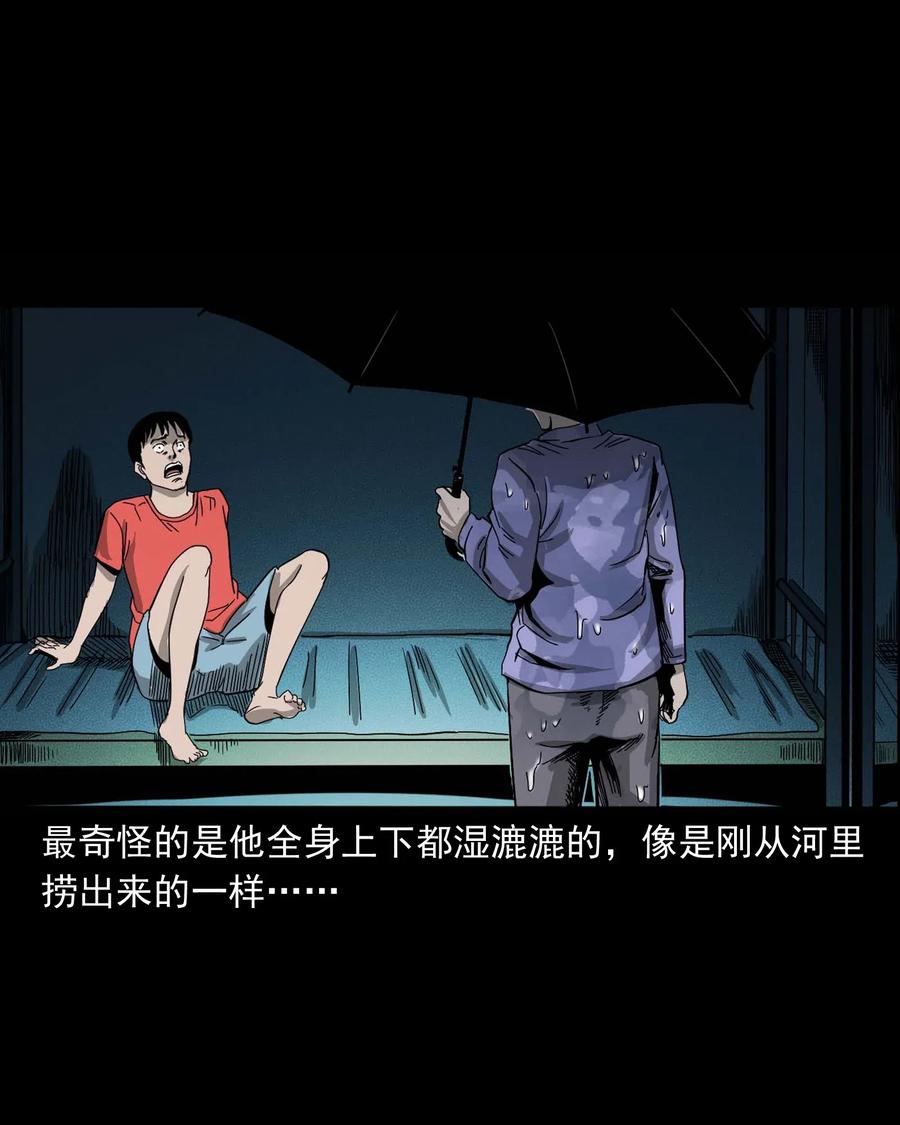 434 一把黑伞26
