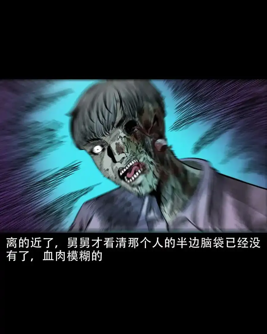 622 怨魂缠身13