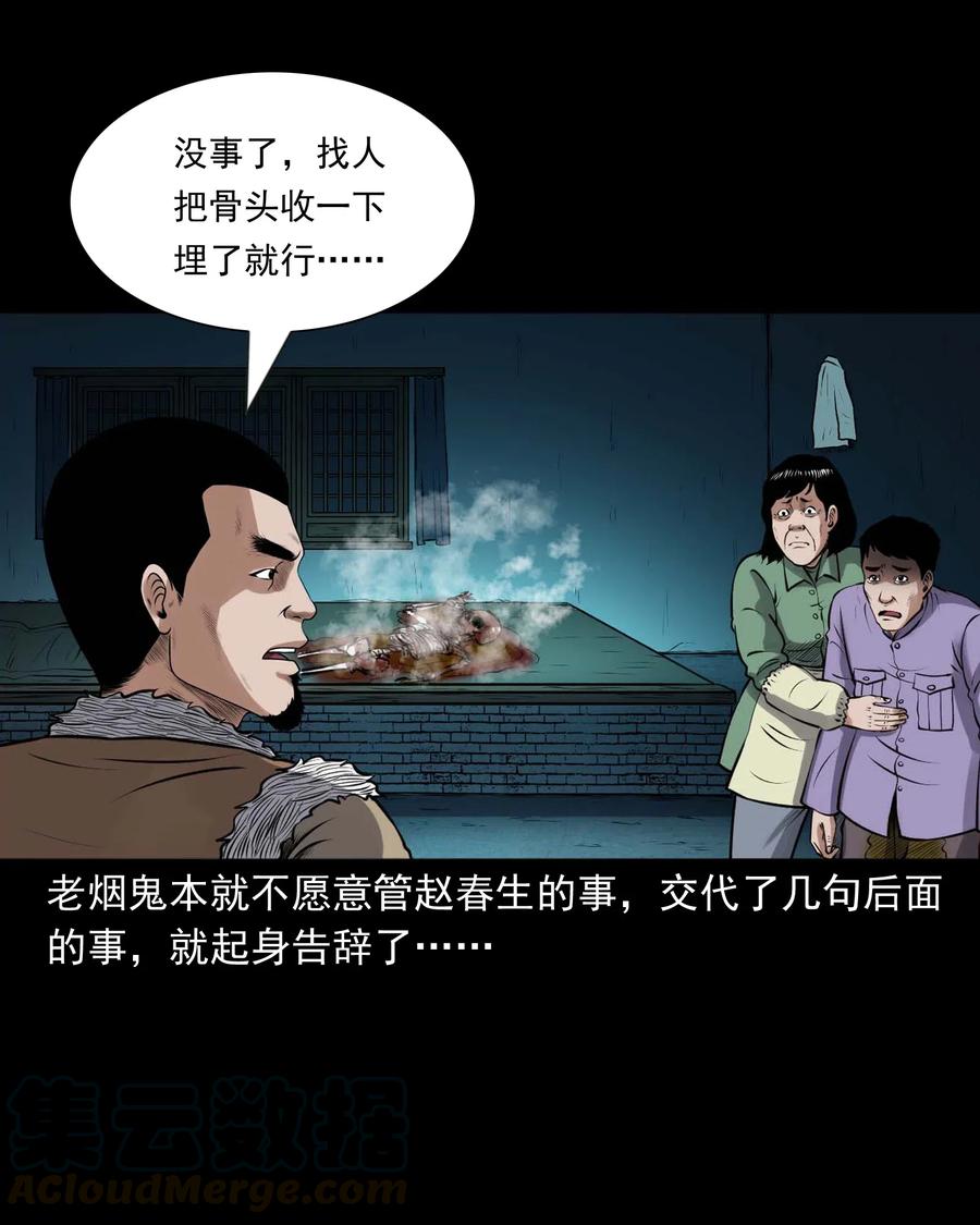 439 老烟鬼5820