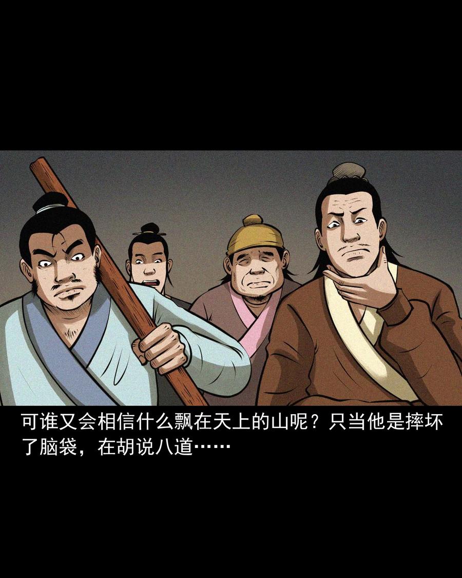 496 老烟鬼8635