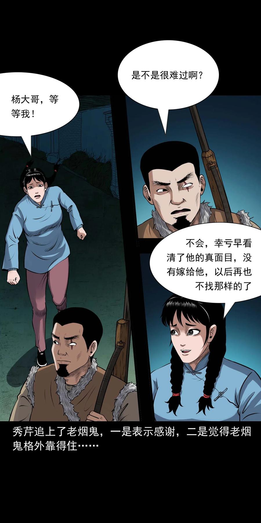 439 老烟鬼5825