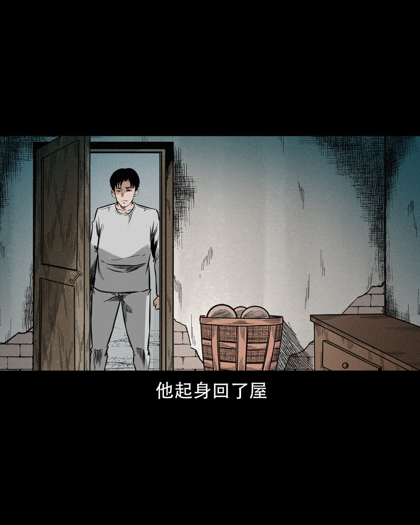 584 乡村教师诡闻243