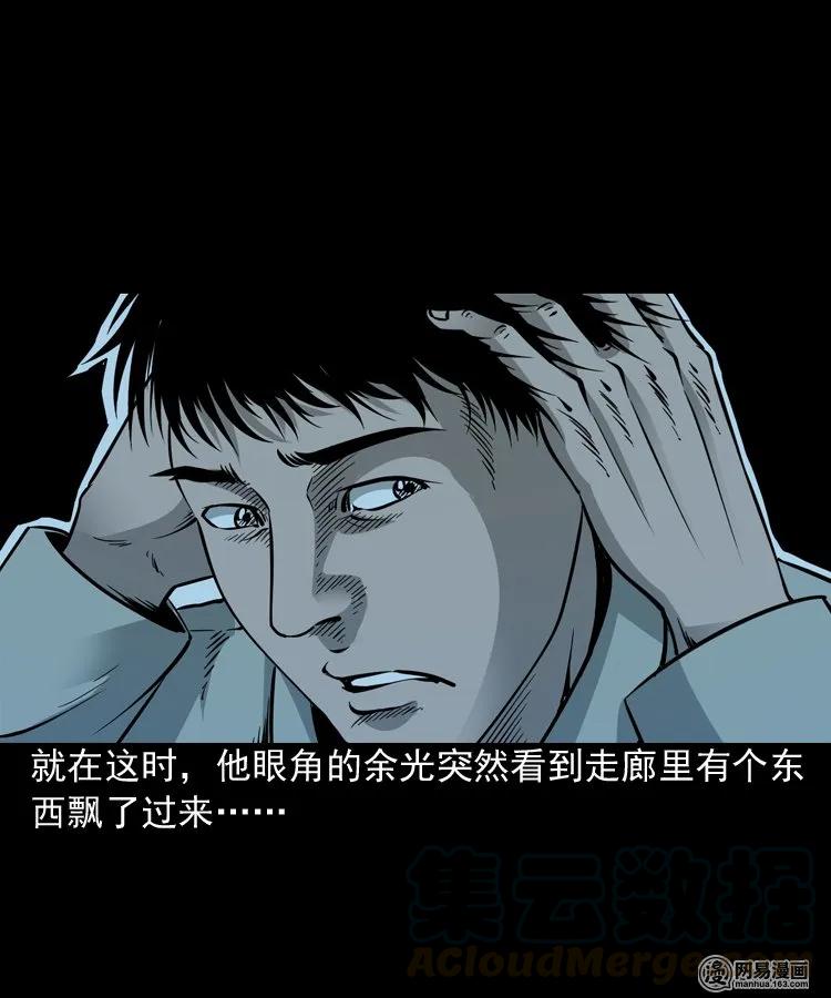 183 投胎32