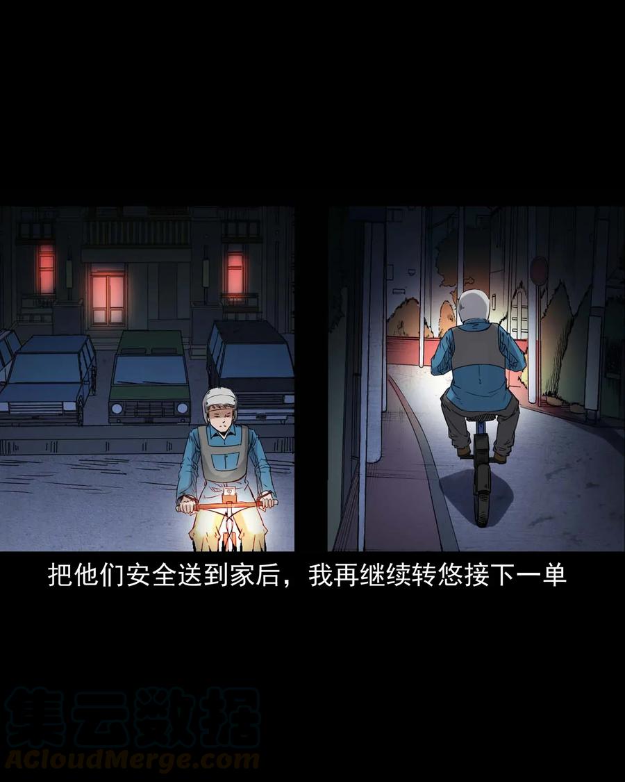 420 代驾小哥6
