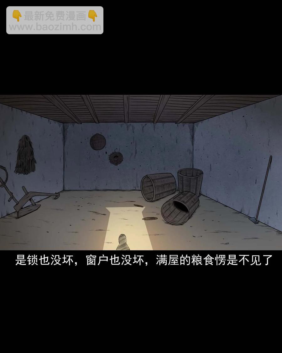 333 老烟鬼 1215
