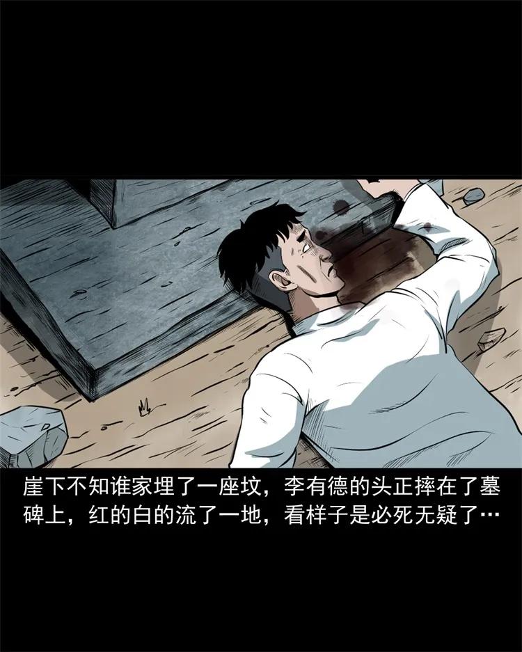 268 换体35