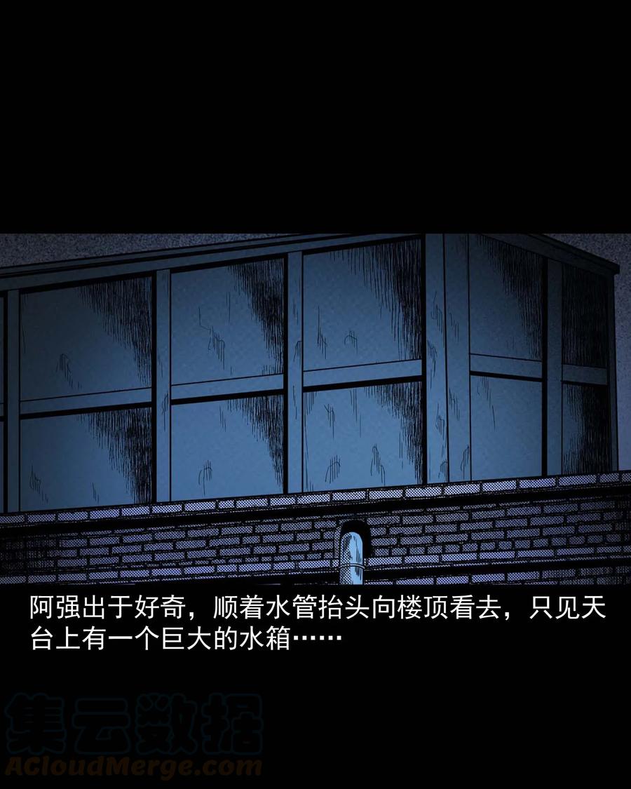 287 租房子的故事12