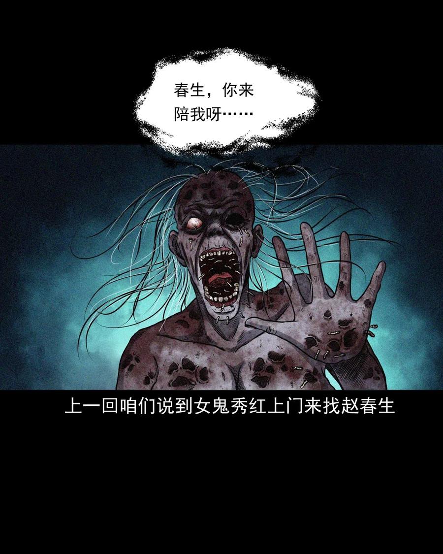439 老烟鬼581