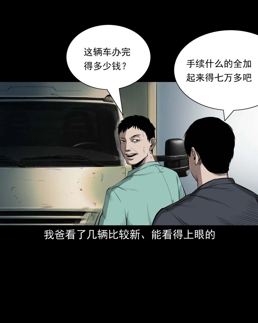 499 二手车7