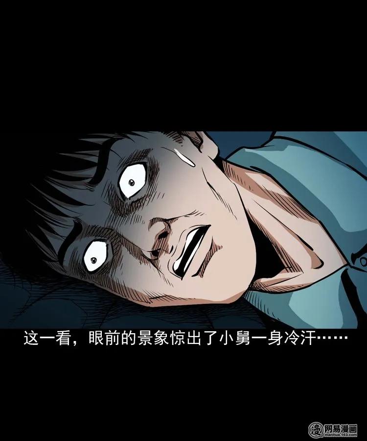 187 剩饭27