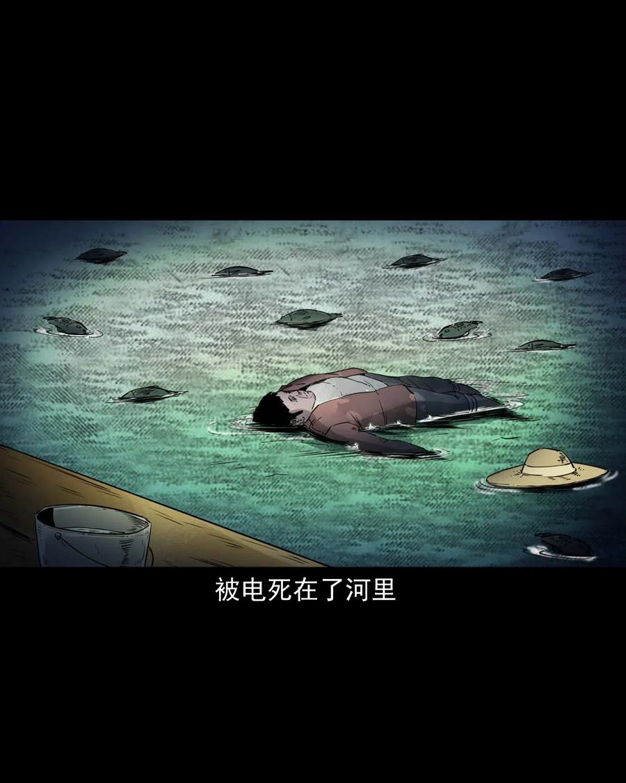 471 吃鳖35