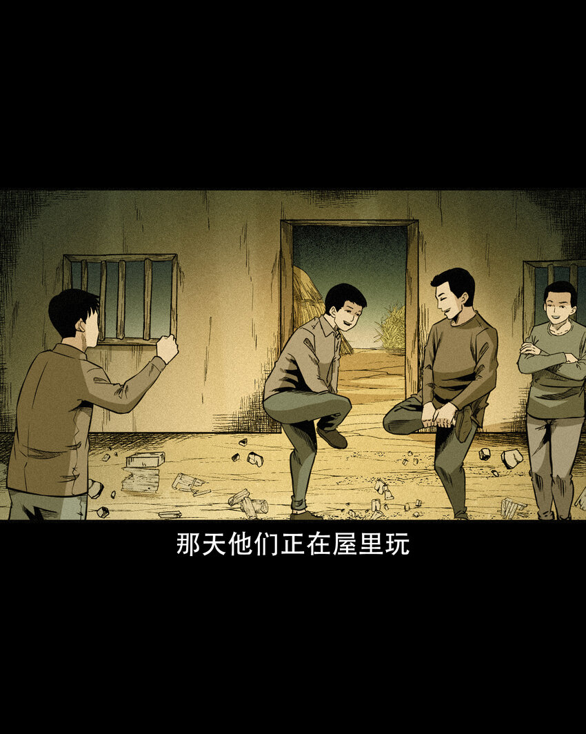 586 守村人14