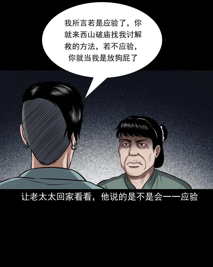 439 老烟鬼5846