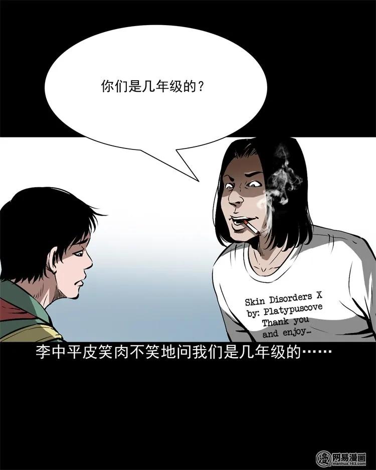 213 不要欺负他11