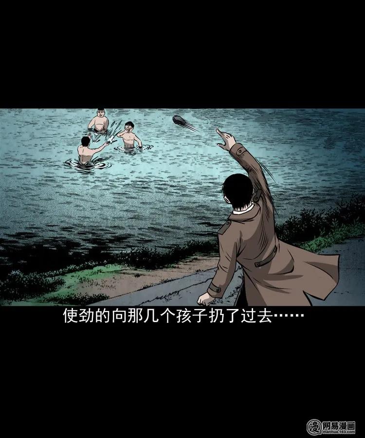169 阴阳眼（六）14