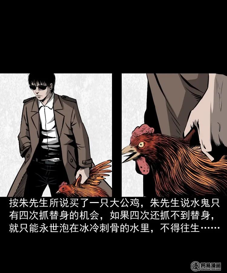 169 阴阳眼（六）53