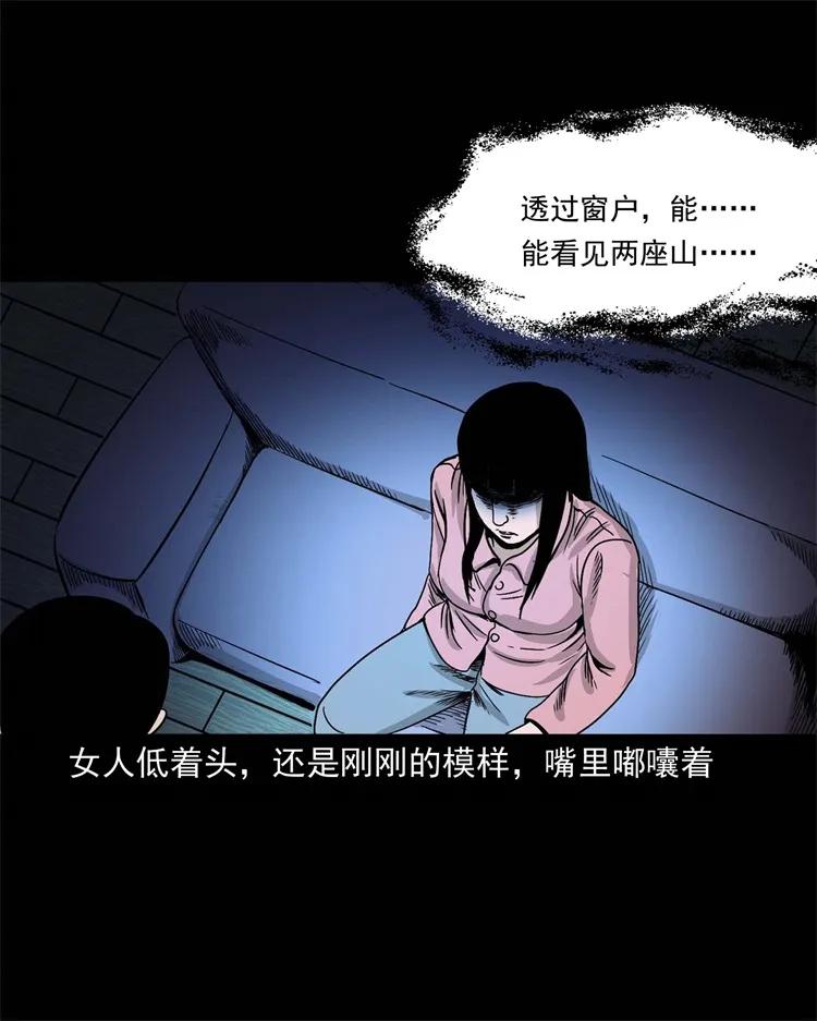 256 血发67