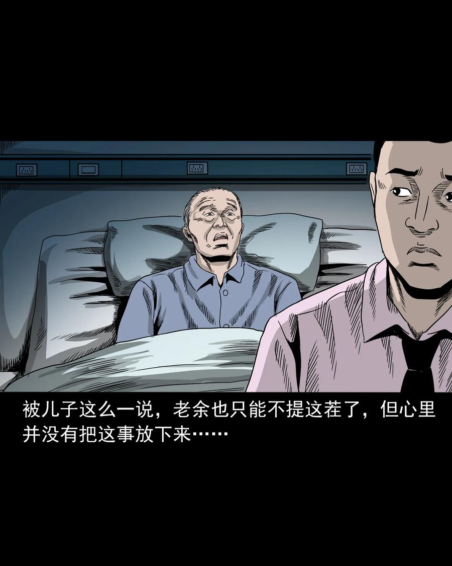 388 叶落归根37