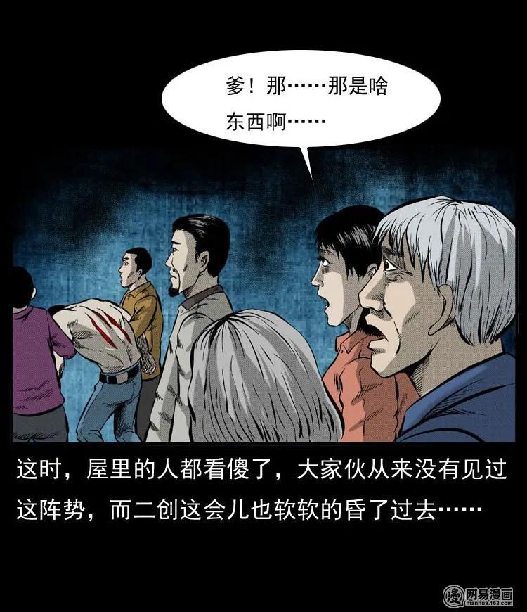 54 赤脚医生（三）62