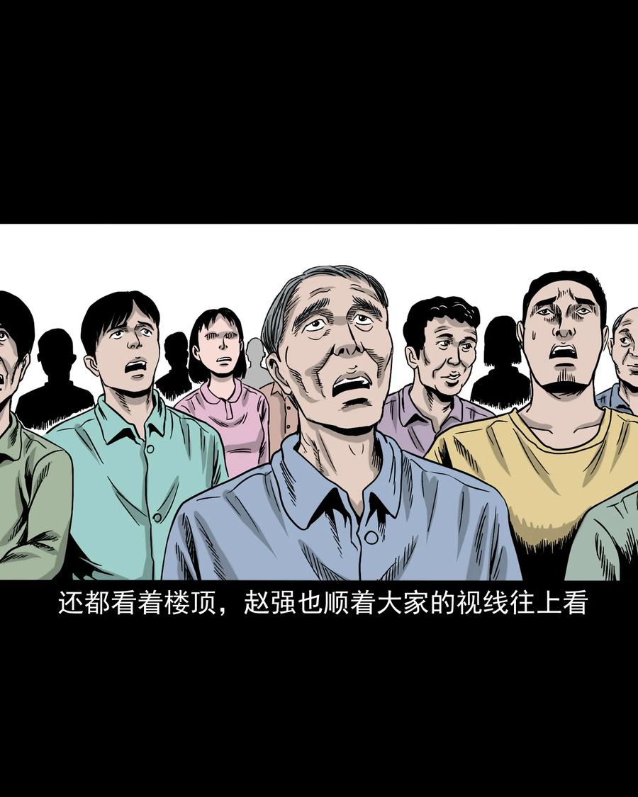 345 死给你看7