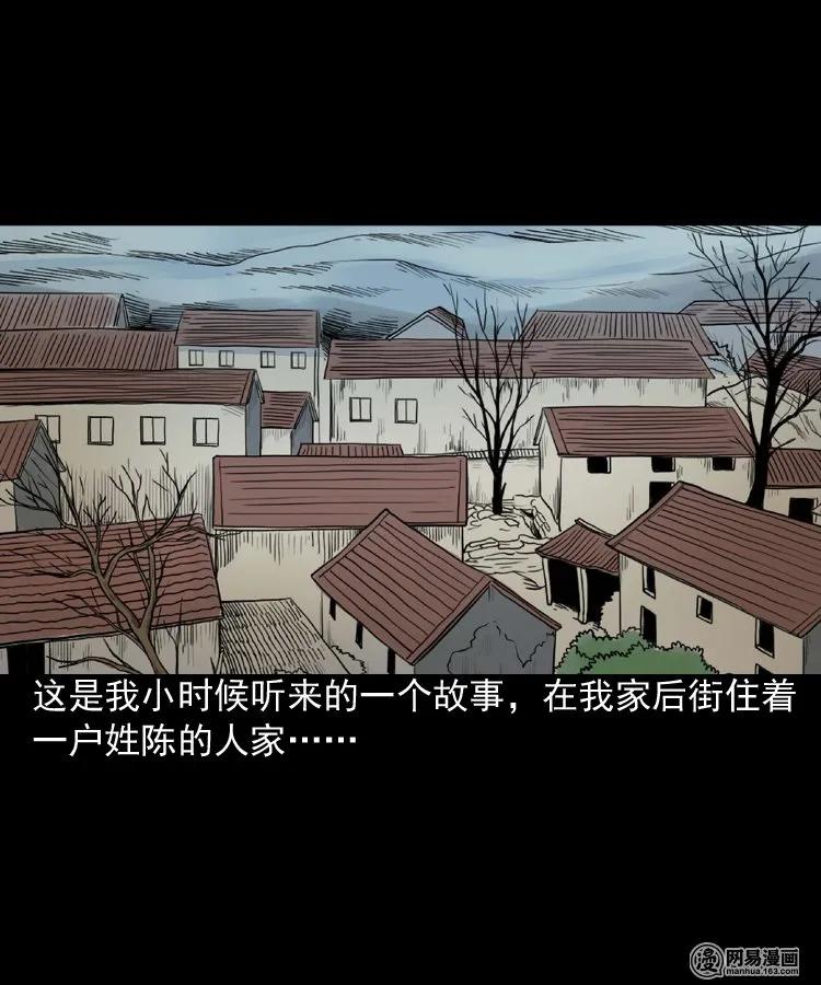 164 坏孩子1