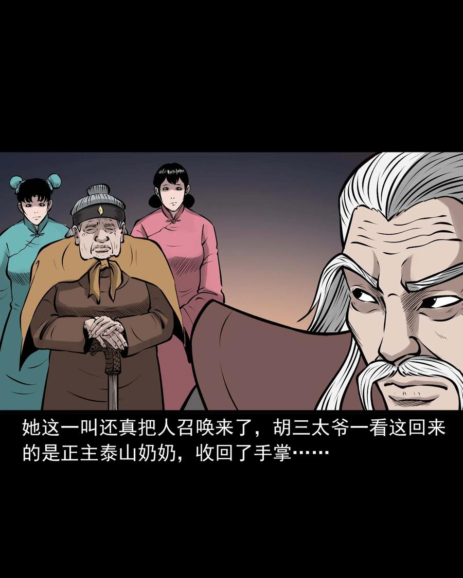 527 老烟鬼10035