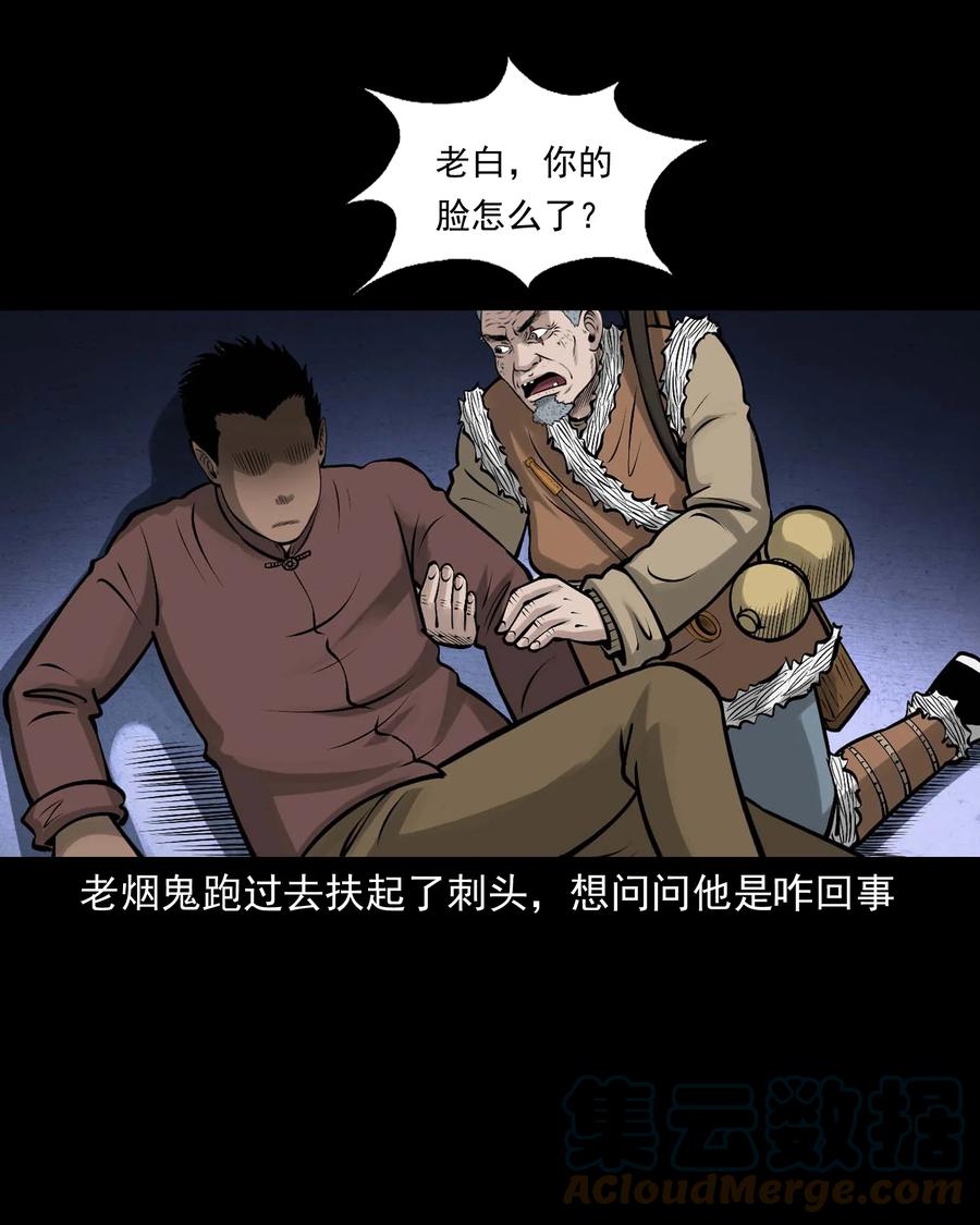 524 老烟鬼9851
