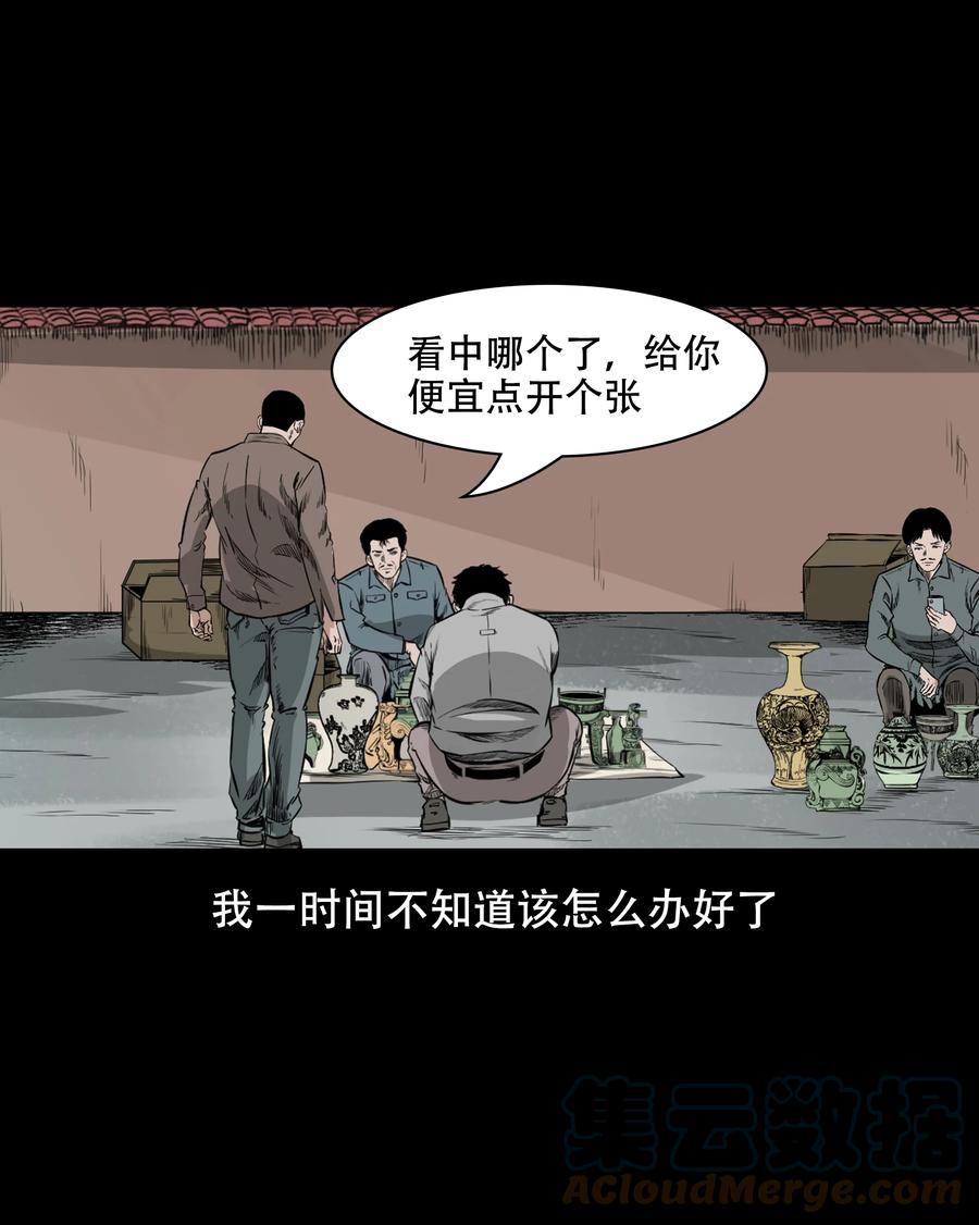 560 人骨艺术品57