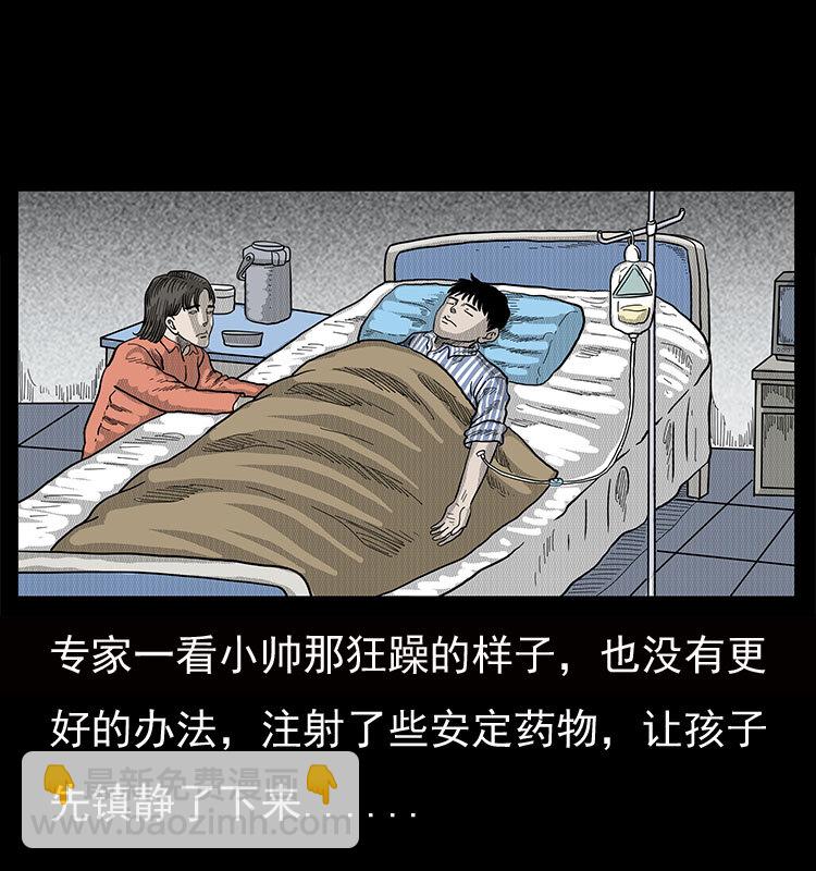 19 小丑43