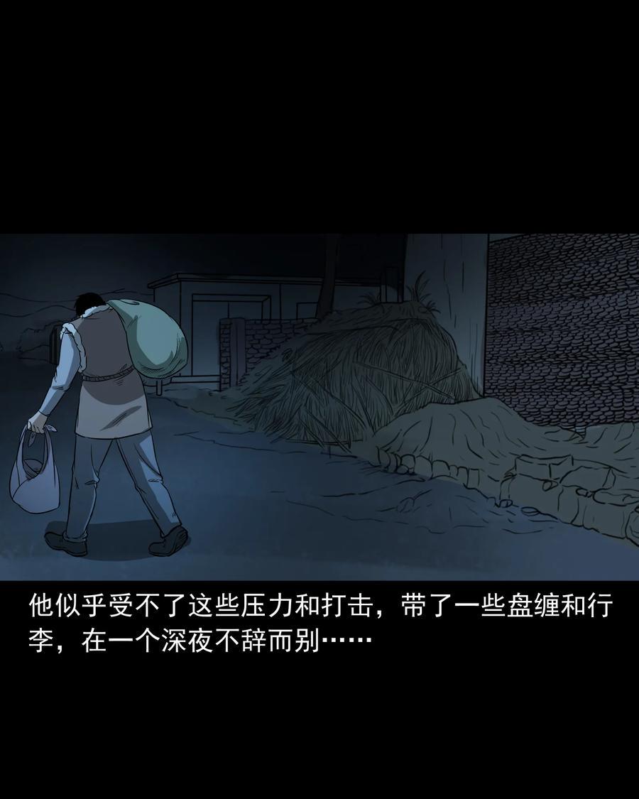 326 祖宗眼70