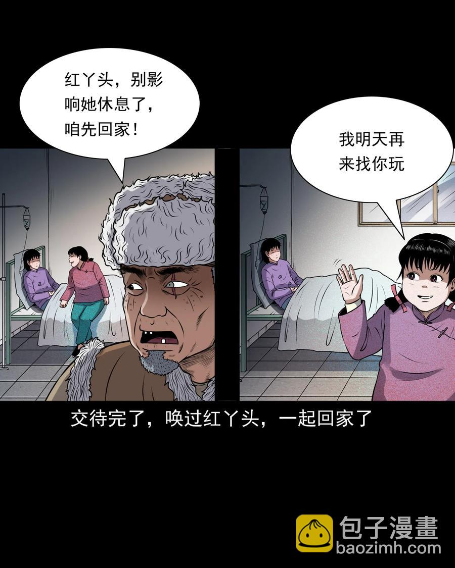 393 老烟鬼 3530