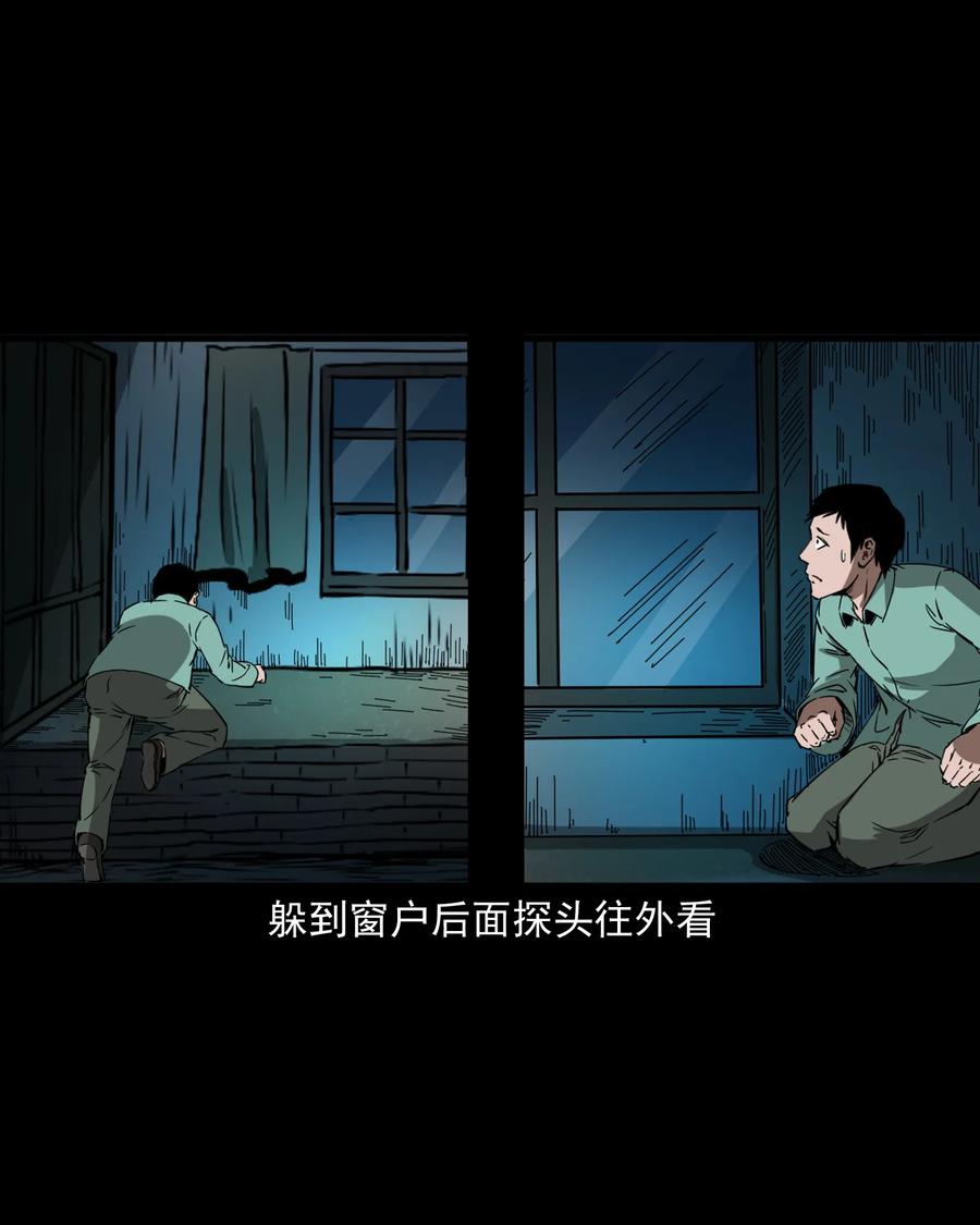 364 舅爷的故事15